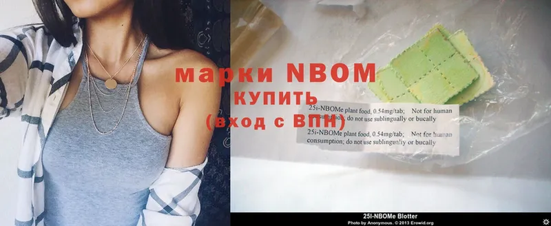 наркотики  Серафимович  Марки 25I-NBOMe 1,5мг 